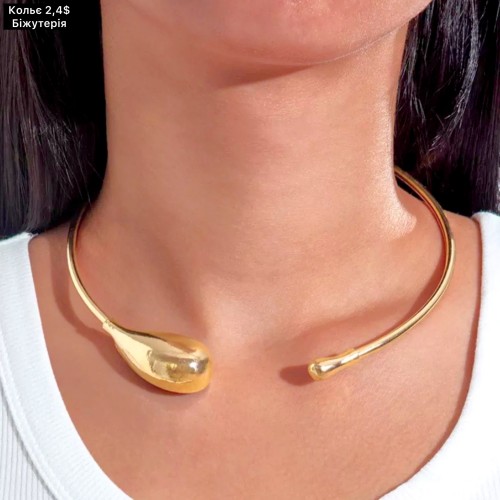 Підвіска 0097 (Чокер металевий) БІЖУТЕРІЯ